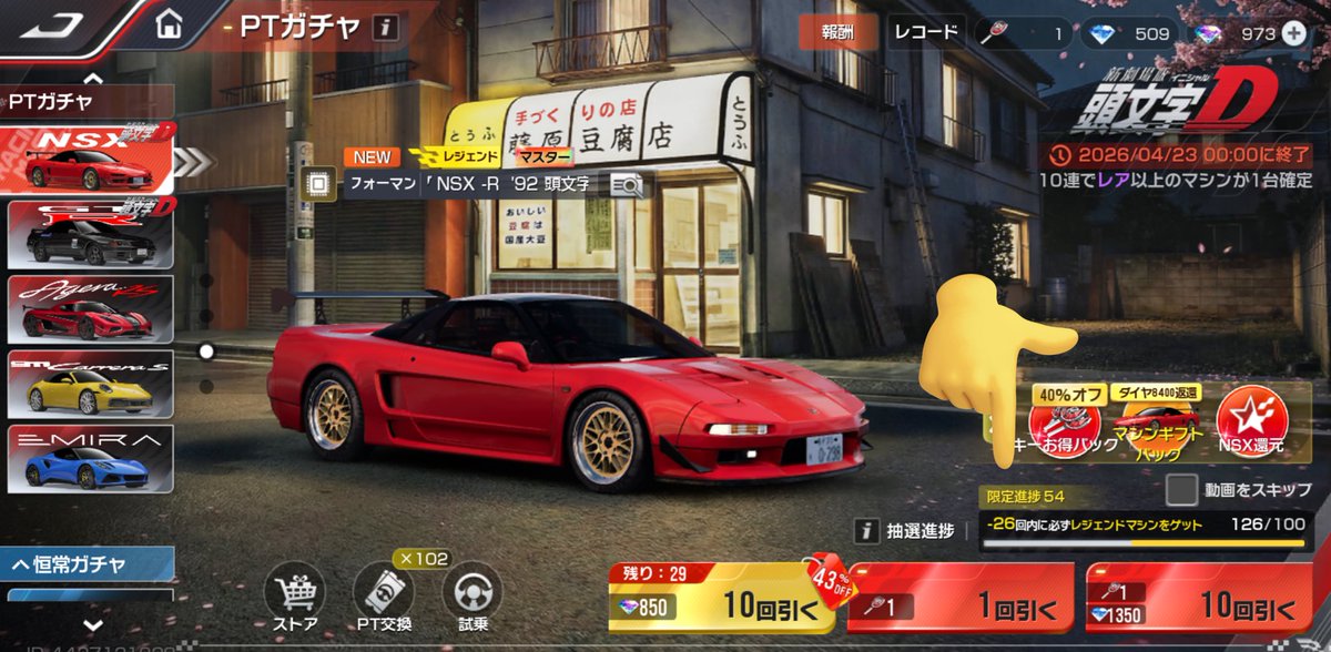 街の詩−恋する惑星− tweet media