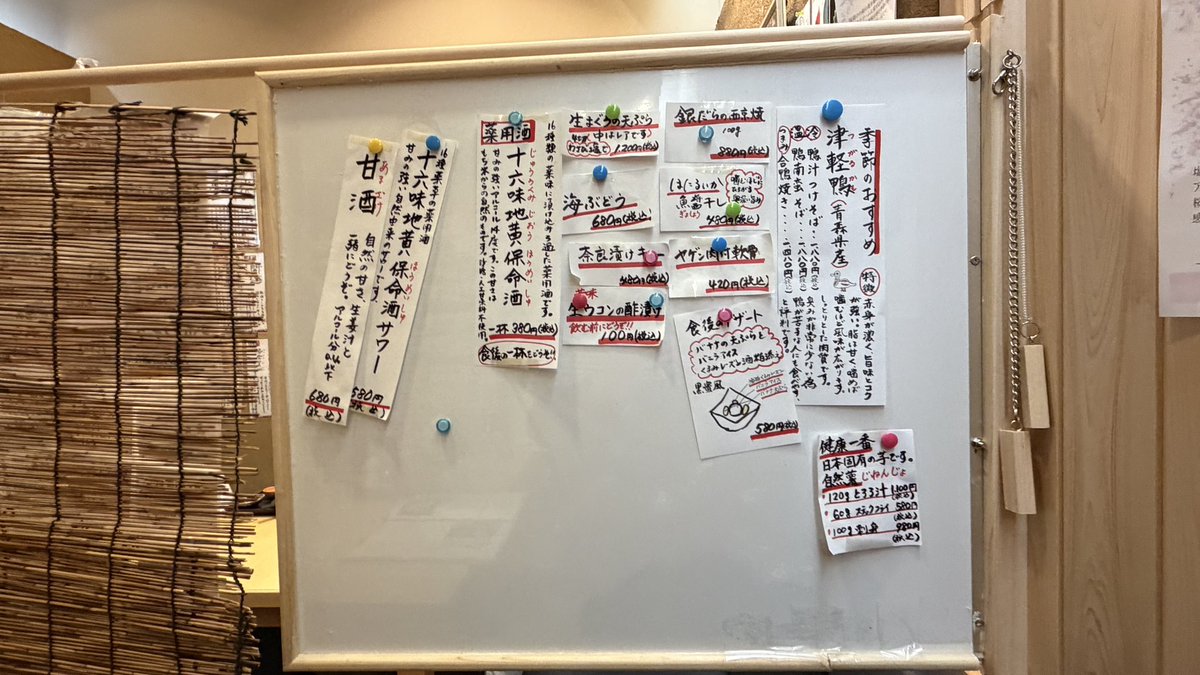 海鞘（🍍） tweet media