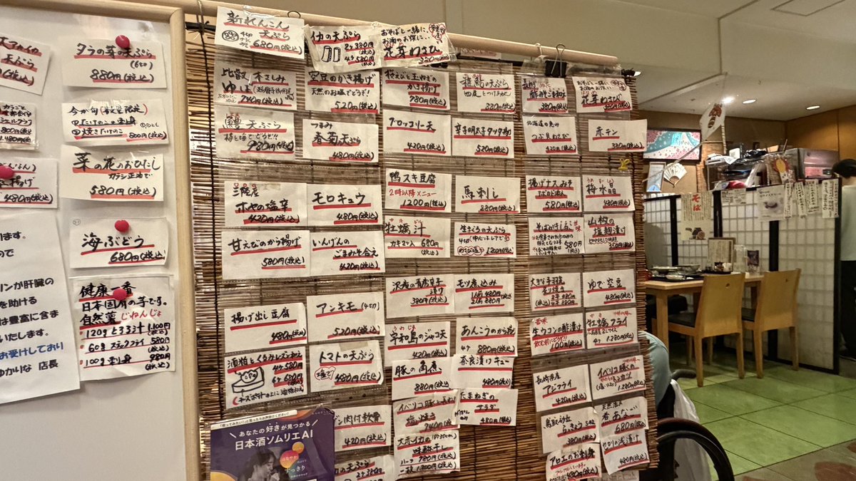 海鞘（🍍） tweet media