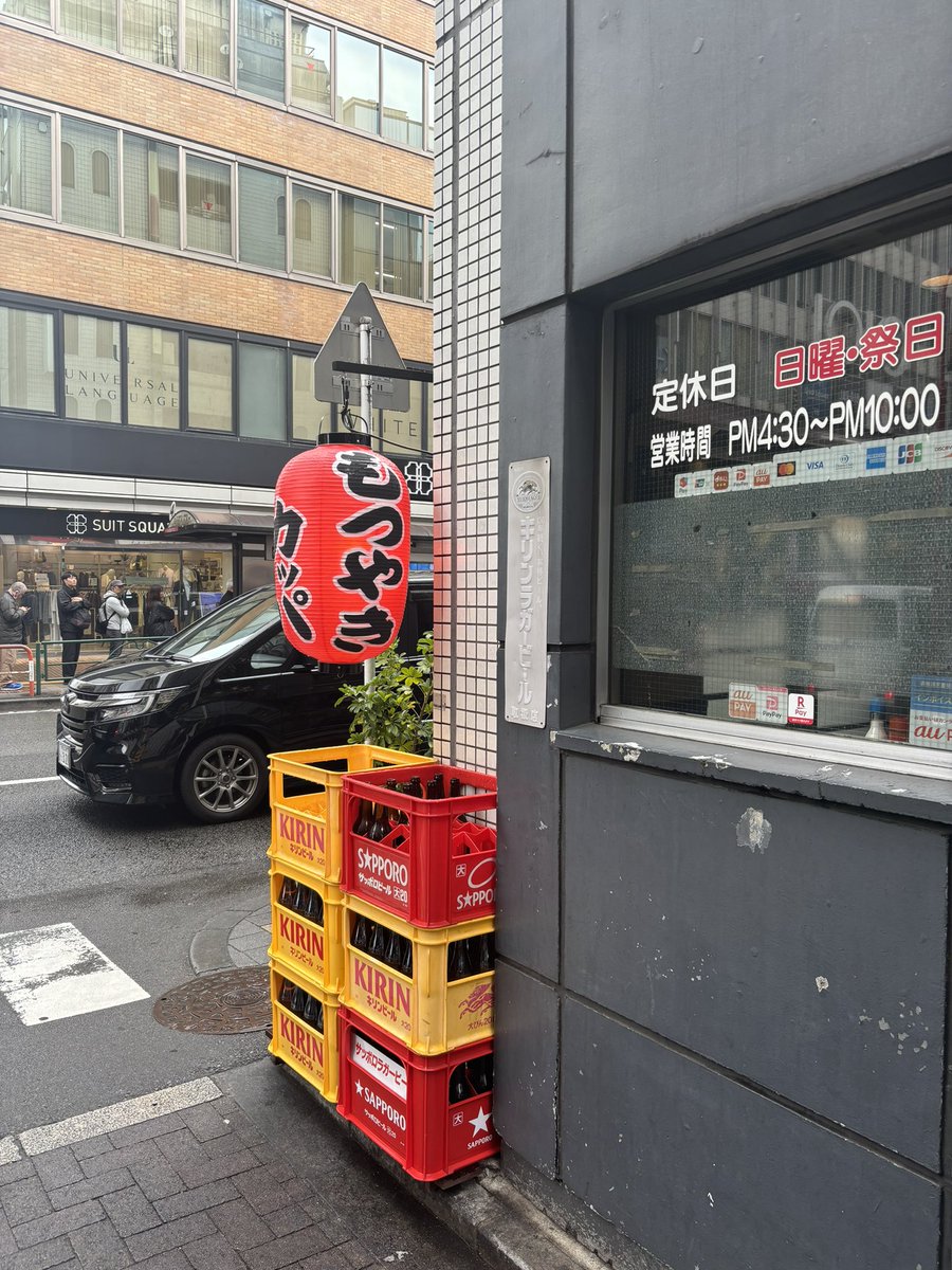 arr393's tweet photo. にちよう百千鳥17時OPEN🐥⸒⸒

☞ アボカド鶏ハムさっぱりマリネ
☞ 無限大根サラダ

ギリギリ春の陽気だ飲酒しようᕙ(  ˙▽˙  )ᕗ🌸
昨日は吉祥寺で食器を買い漁ってきた～赤提灯サイコー

本日もよろしく頼まい(ㅅ´ ˘ `)✨️ https://t.co/m2MRCUO57N