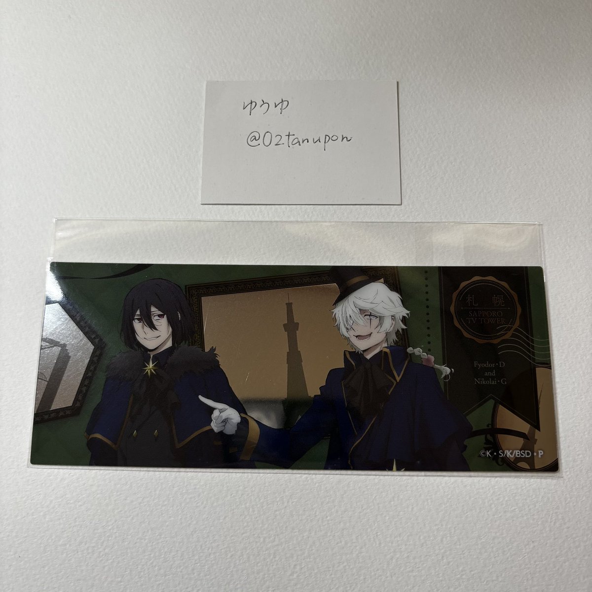 ゆうゆ tweet media