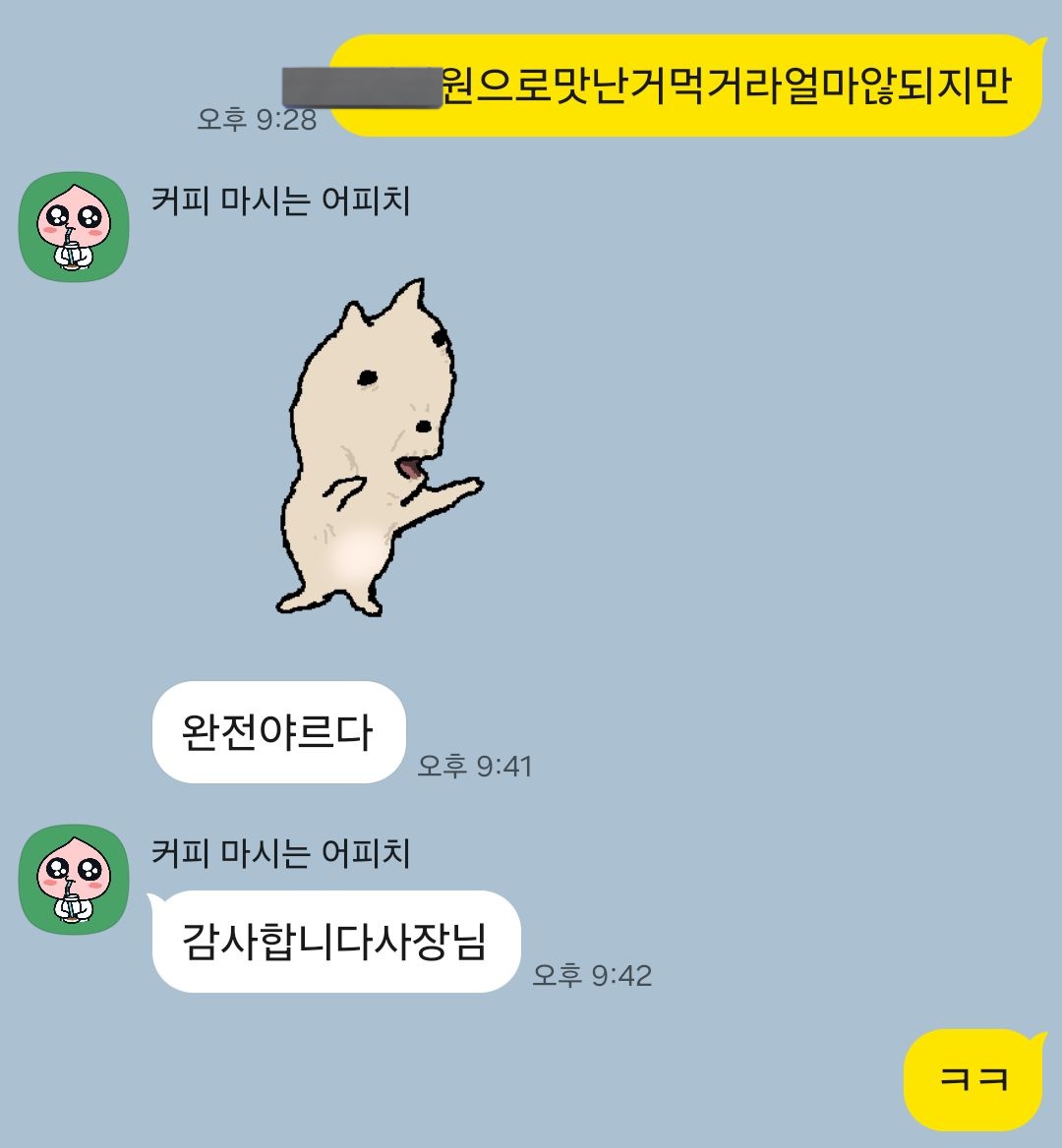 모로케 tweet media