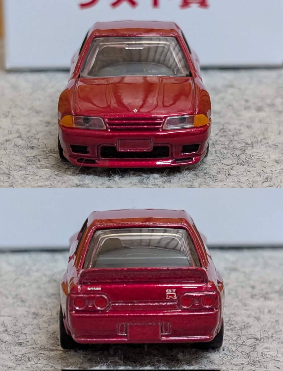 2026年 3月発売 トミカくじ 第3弾 ラストワン賞の3台セットより ﾄﾐｶ