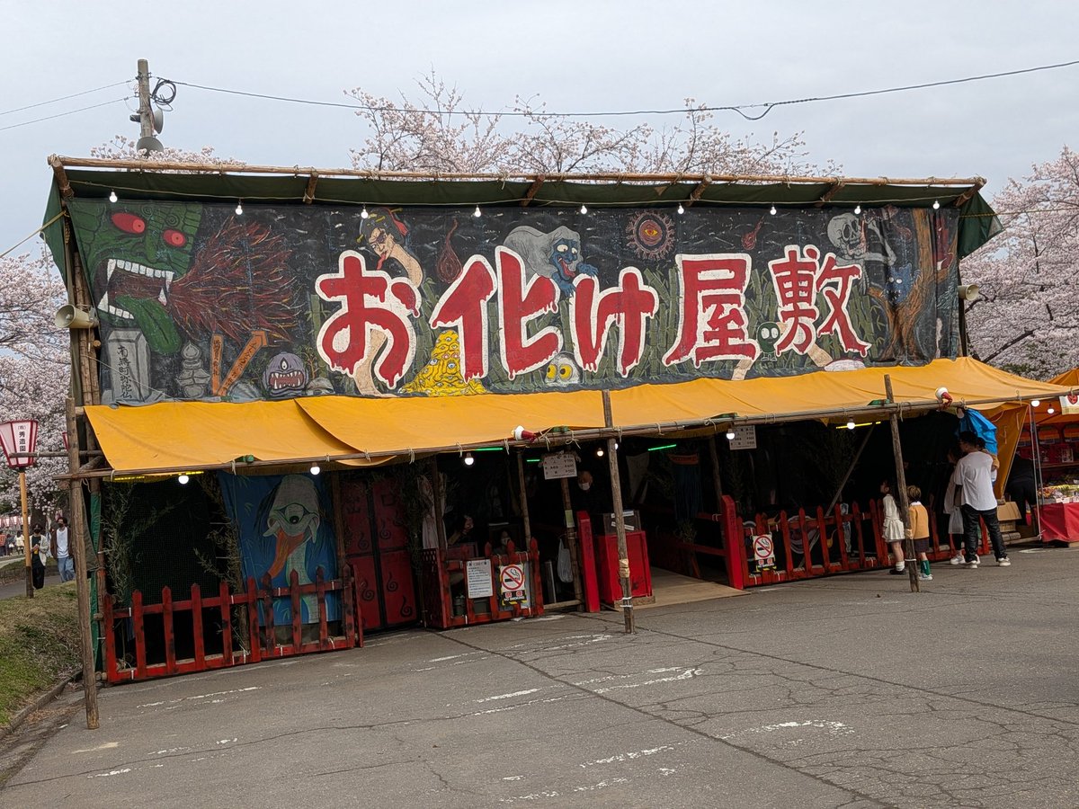 ピンクぱんだ tweet media