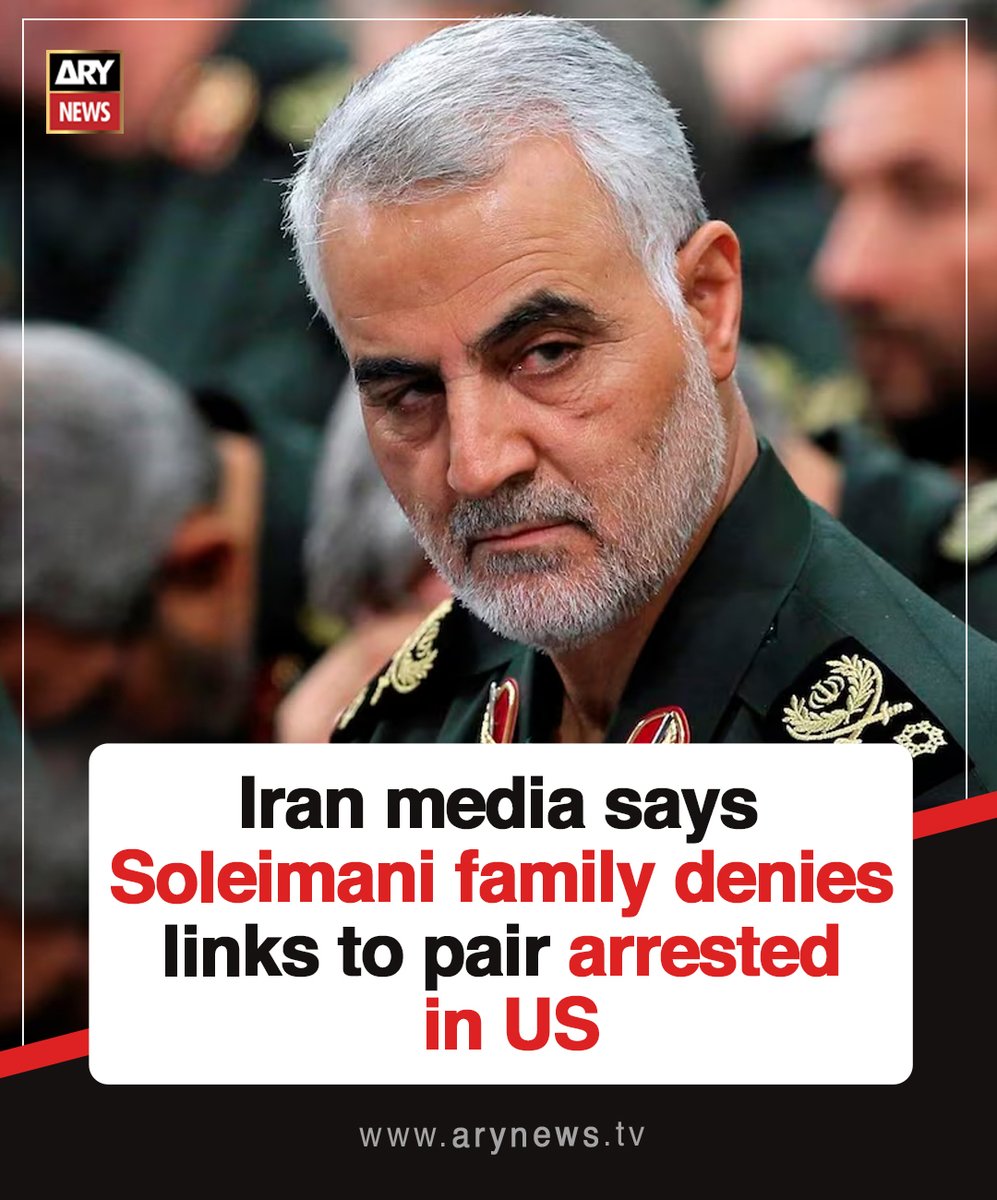 ARYNEWSOFFICIAL's tweet image. #Iran media says #Soleimani family denies links to pair #arrested in #US

Read More : arynews.tv/iran-media-sol…

#ARYNews