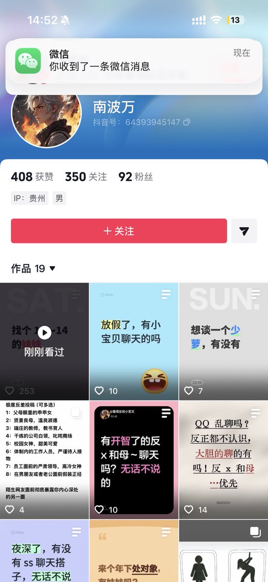 大吉吉利利樊富贵 tweet media