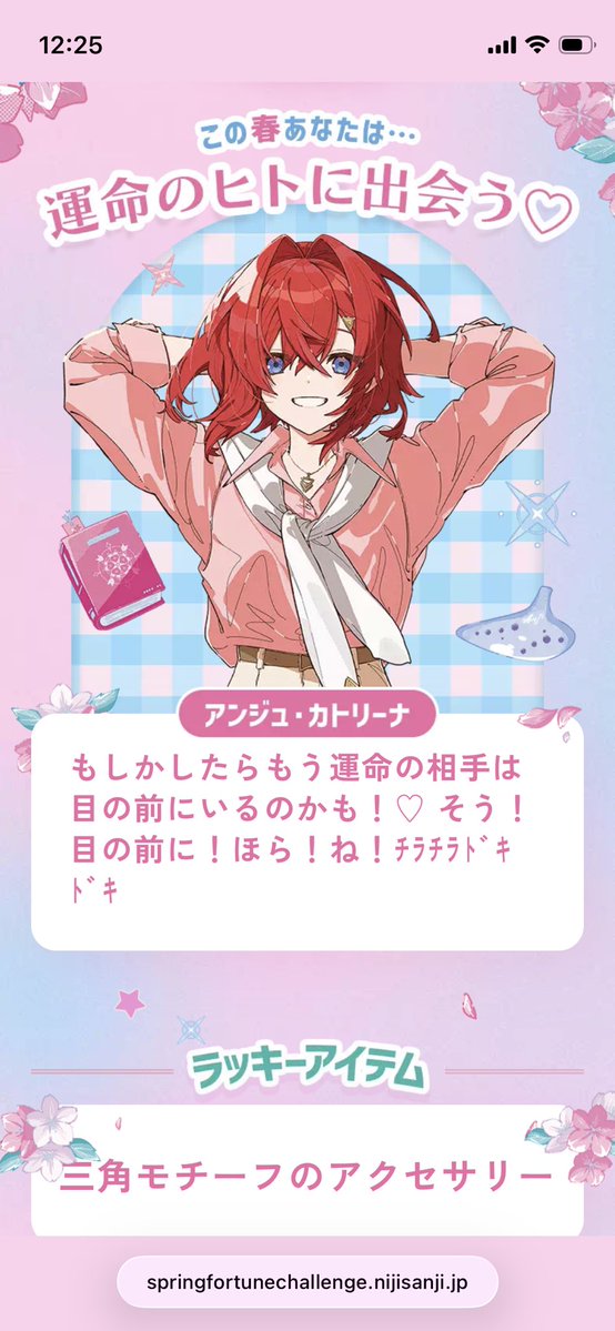 Uーri(ユーリ) ⚖️ tweet media