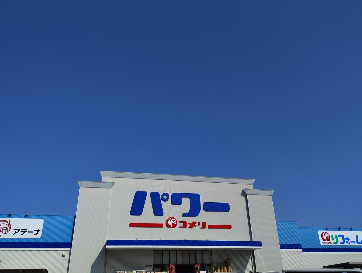 SS@太秦萌 tweet media