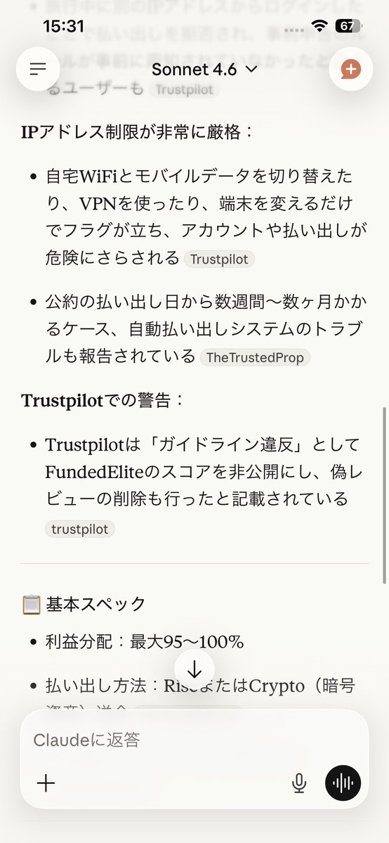ニート矢澤@プロップトレーダー tweet media