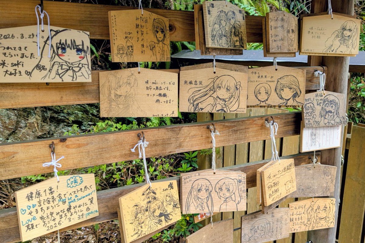 那智黒猫 tweet media