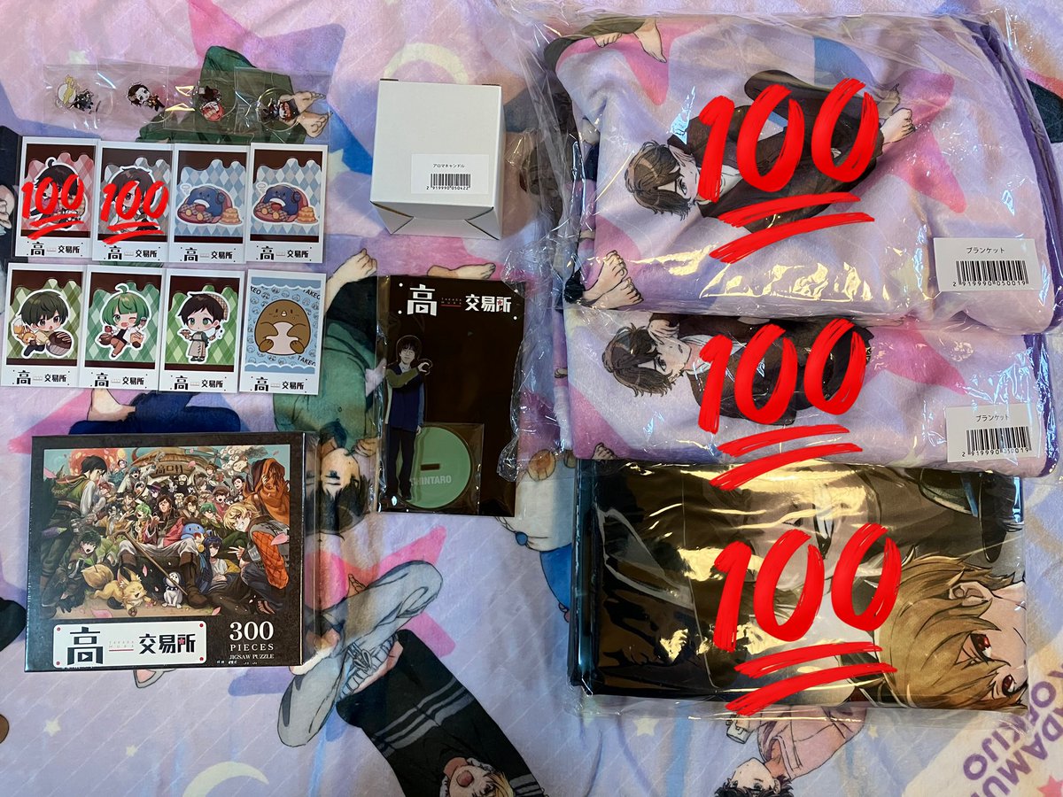 Ruru グッズ交換 tweet media