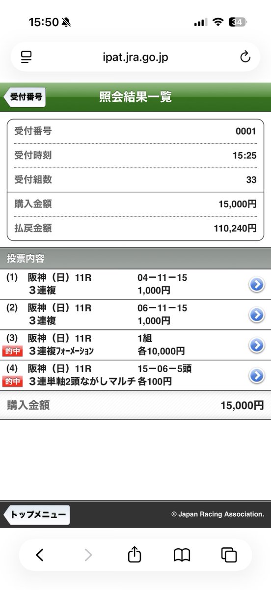 ムクちゃん tweet media