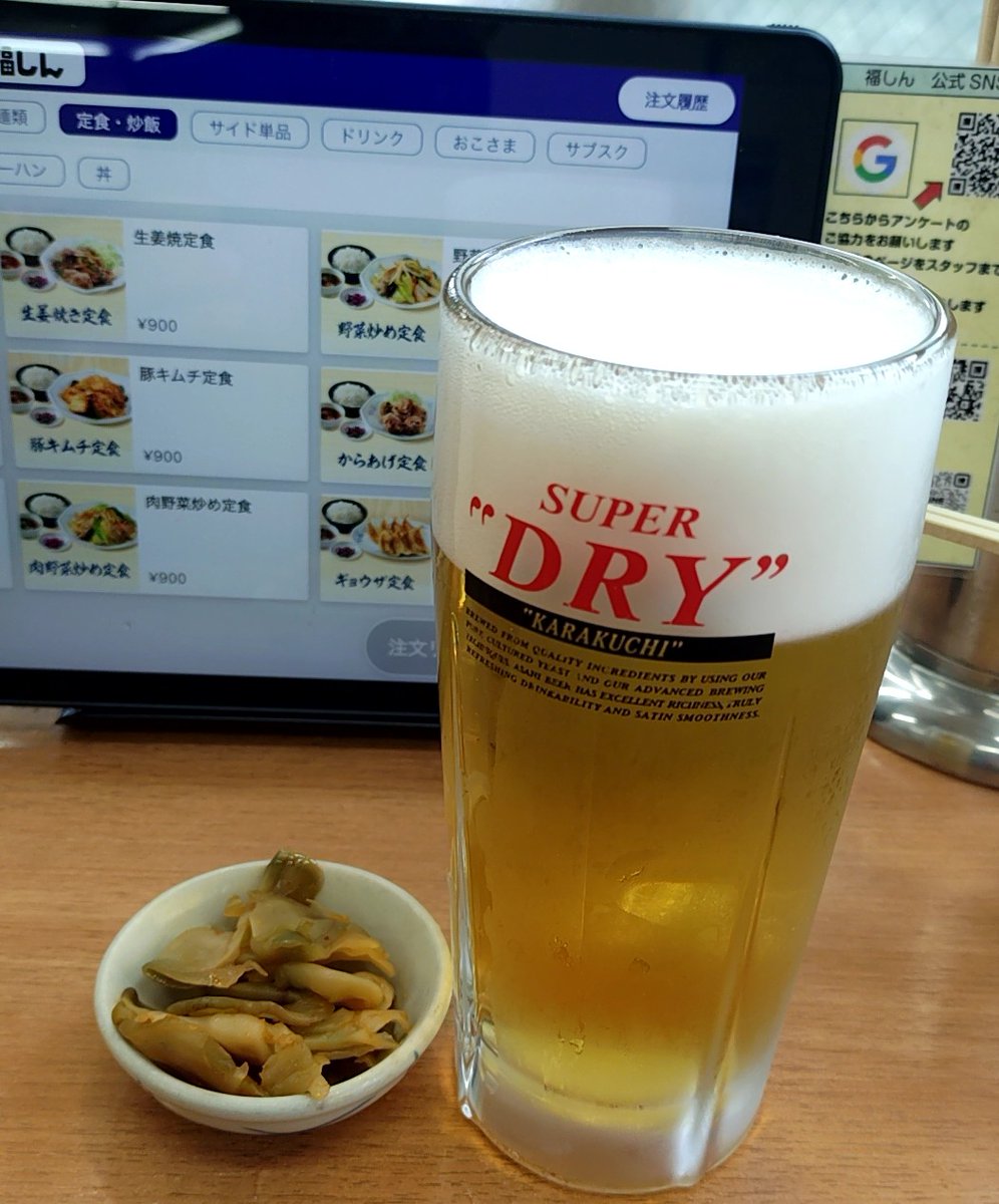 Mackey(🐴1-1-2-2-4-9)(🍜39) tweet media