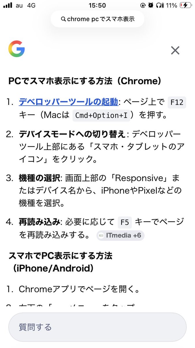 エクスオ@asibo tweet media