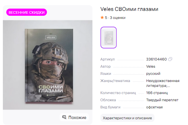 Necro Mancer tweet media