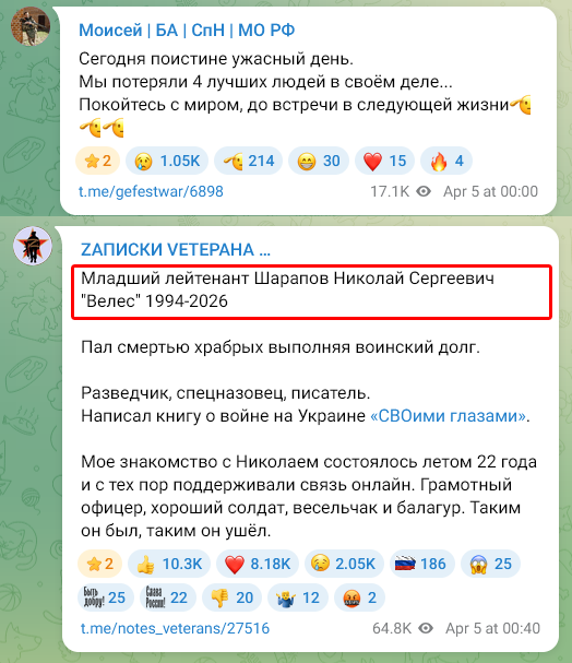 Necro Mancer tweet media