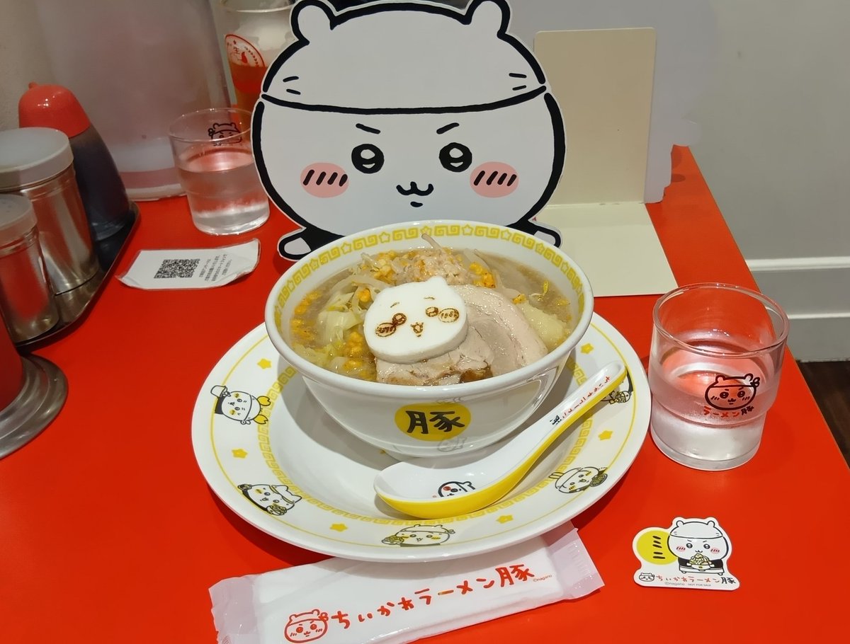 もえきち tweet media