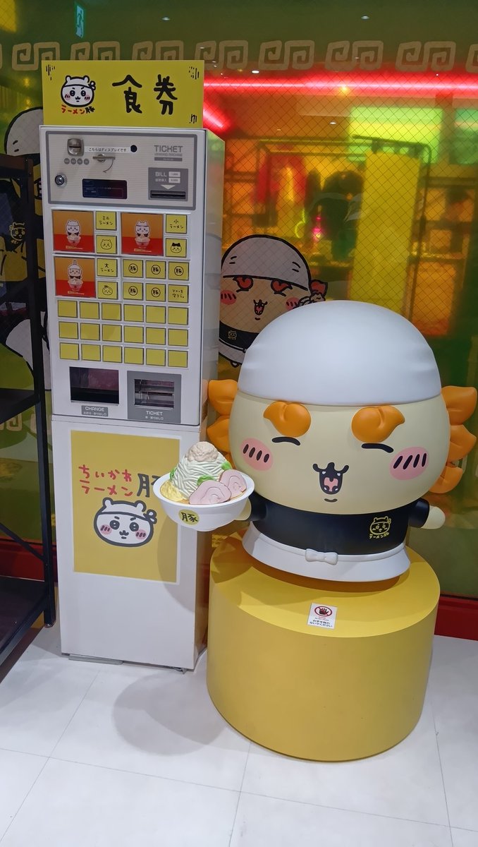 もえきち tweet media