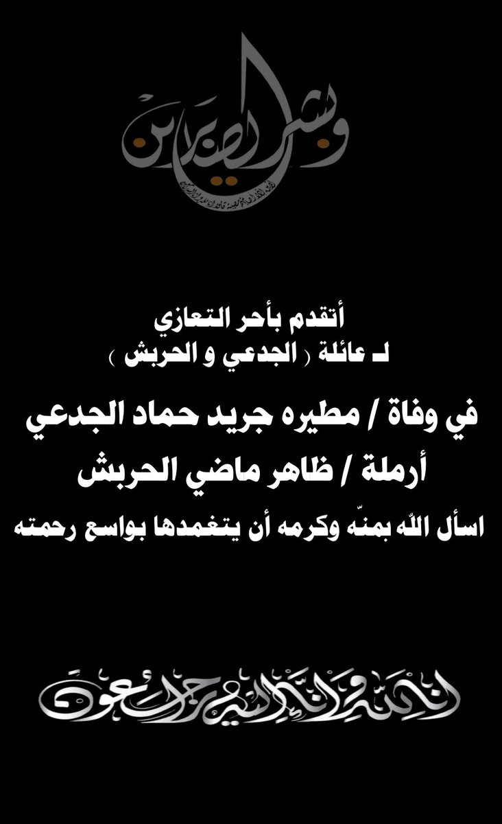 meshari-alafasi-alafasi72-posts-x