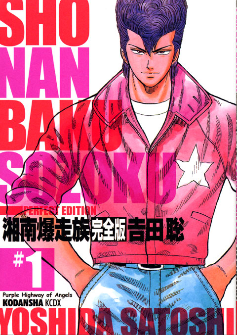 味之介 tweet media