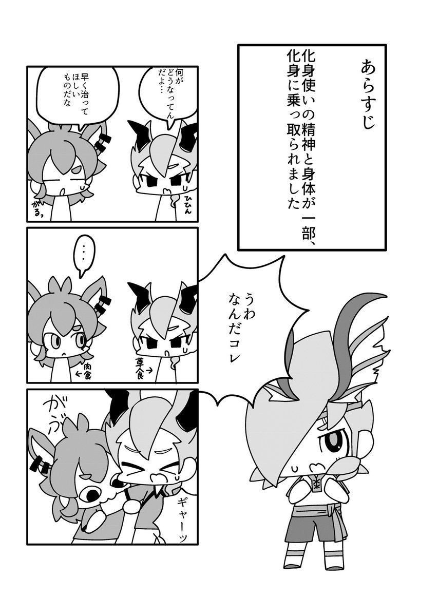 ミルクレイパー tweet media