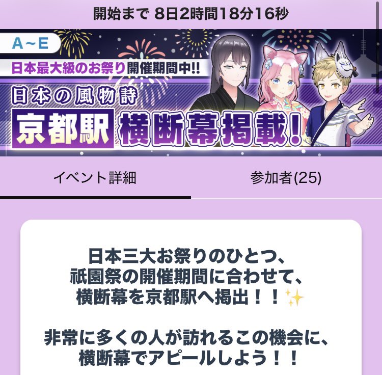 しょーちゃん@新宿ポス1位🥇thx✨️ tweet media