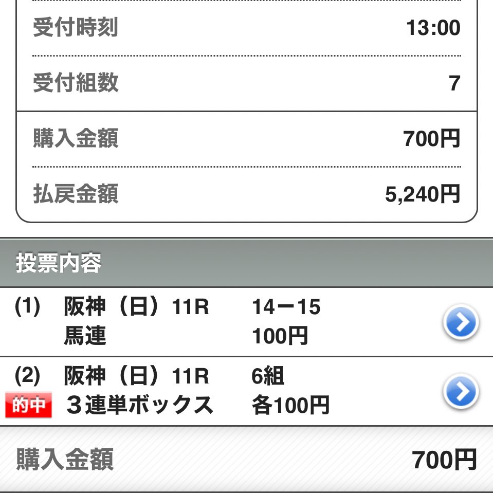 馬本さくら🐎🩵🤍 tweet media