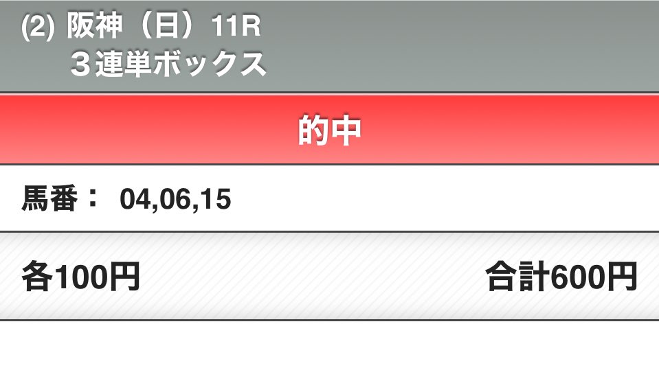 馬本さくら🐎🩵🤍 tweet media