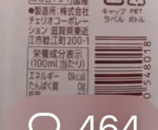 イッヌ tweet media