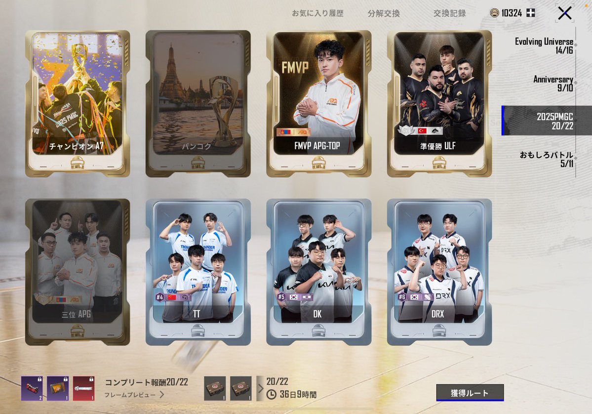 🥀𓂃𓈒 BENI tweet media