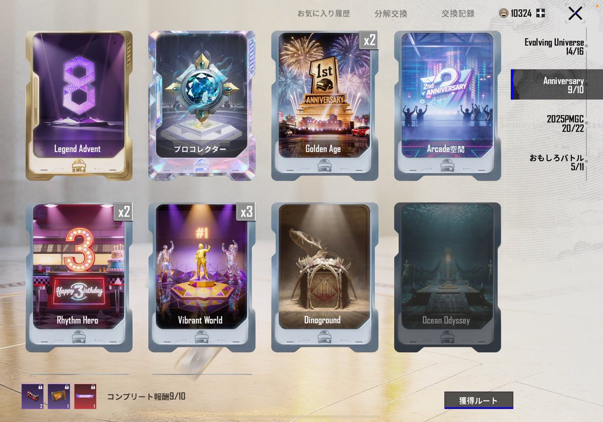 🥀𓂃𓈒 BENI tweet media