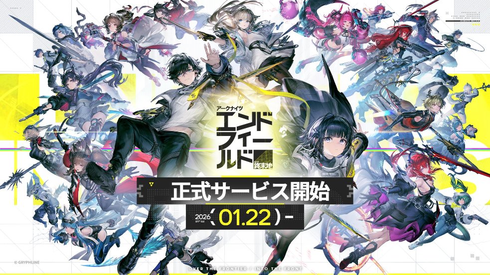オタク総研 - エンタメ×ビジネスメディア tweet media