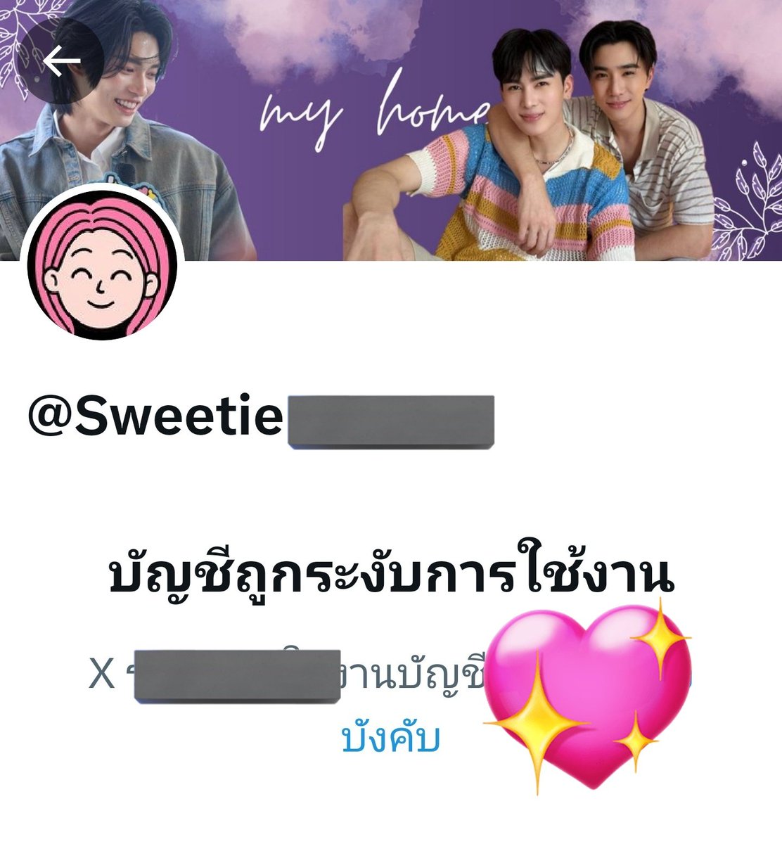 💚Sweetie🐰🐯🐶 tweet media