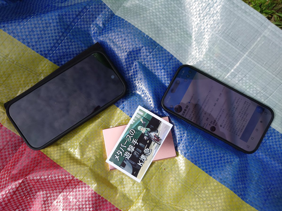 K準急@メタバースの遊撃手 tweet media