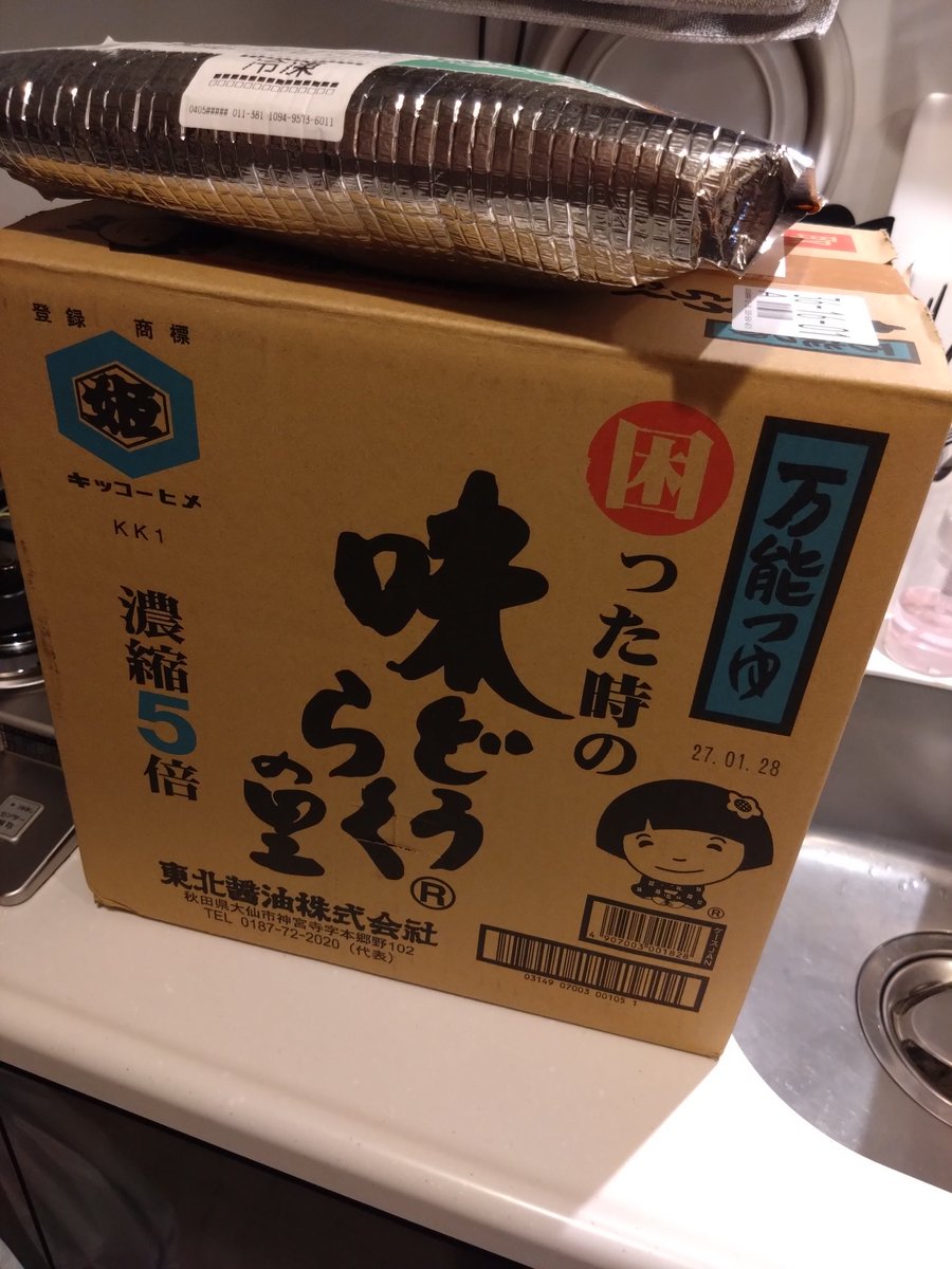 おりえ@ny tweet media