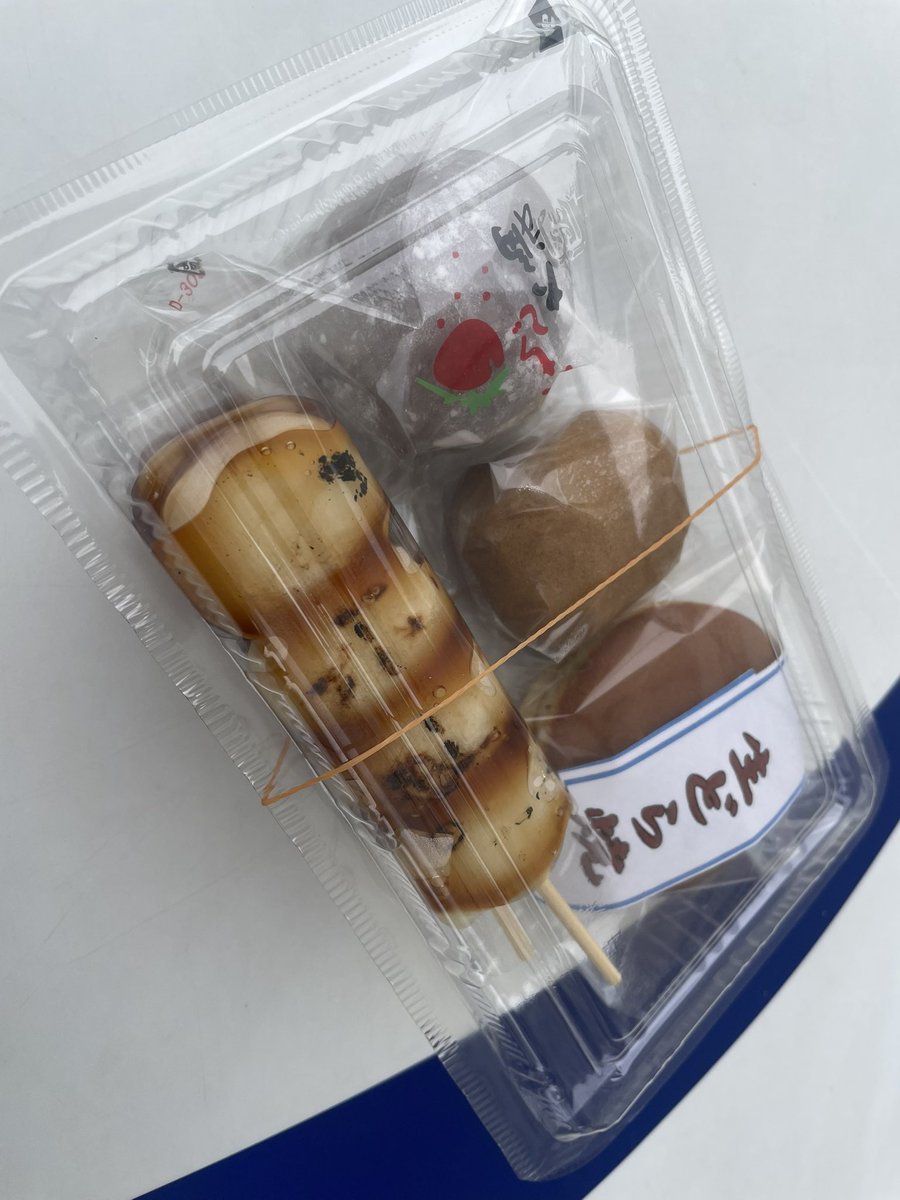 anco.13w tweet media