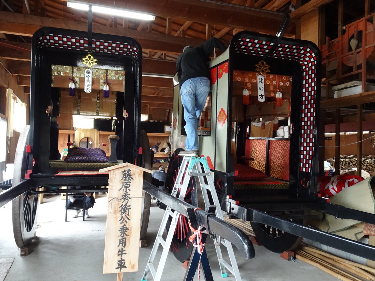 エフエム岩手 世界遺産ひらいずみ〜中尊寺金色堂900年〜 tweet media