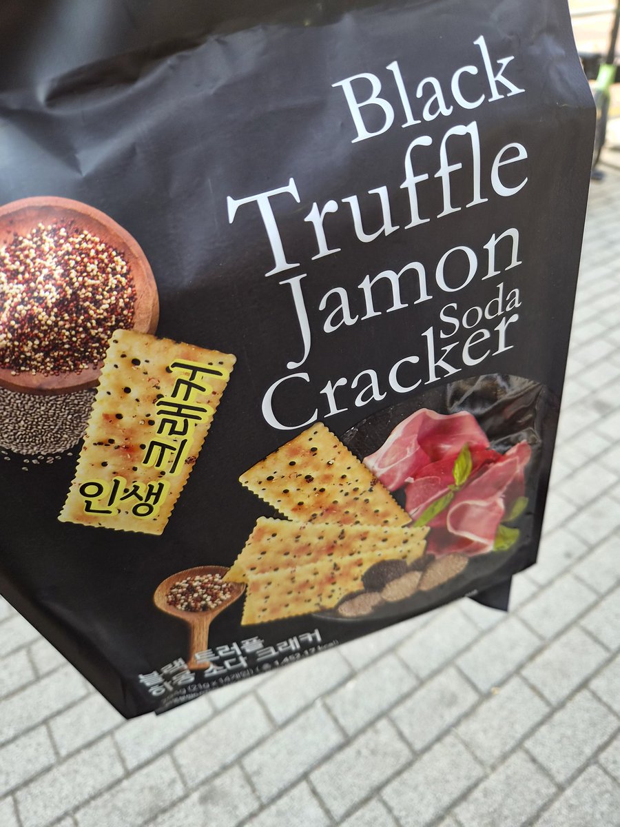 마트 갔다가 자만추 한!! 집가서 언능 먹어봐여겠어요😋