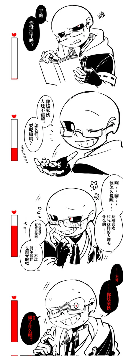 草哥@UT詰め (@kusaniut) / X