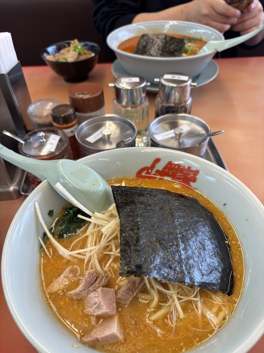 アフター山岡家🍜