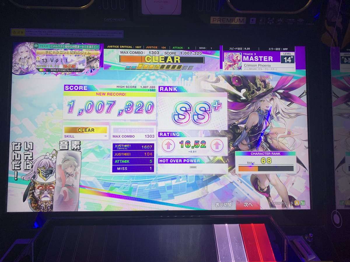 Volt@復活のV tweet media