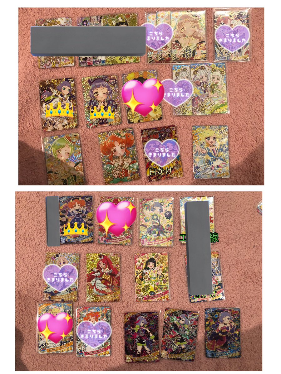 ぁちゃ♡.*゜ tweet media