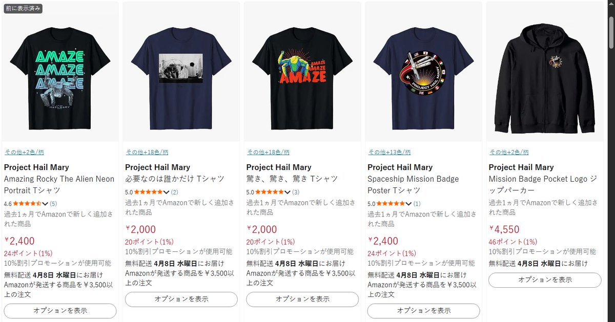 Me my Mine shop ถ้าเราลืมส่งชีทรายชื่อโปรดทักแจ้ง tweet media