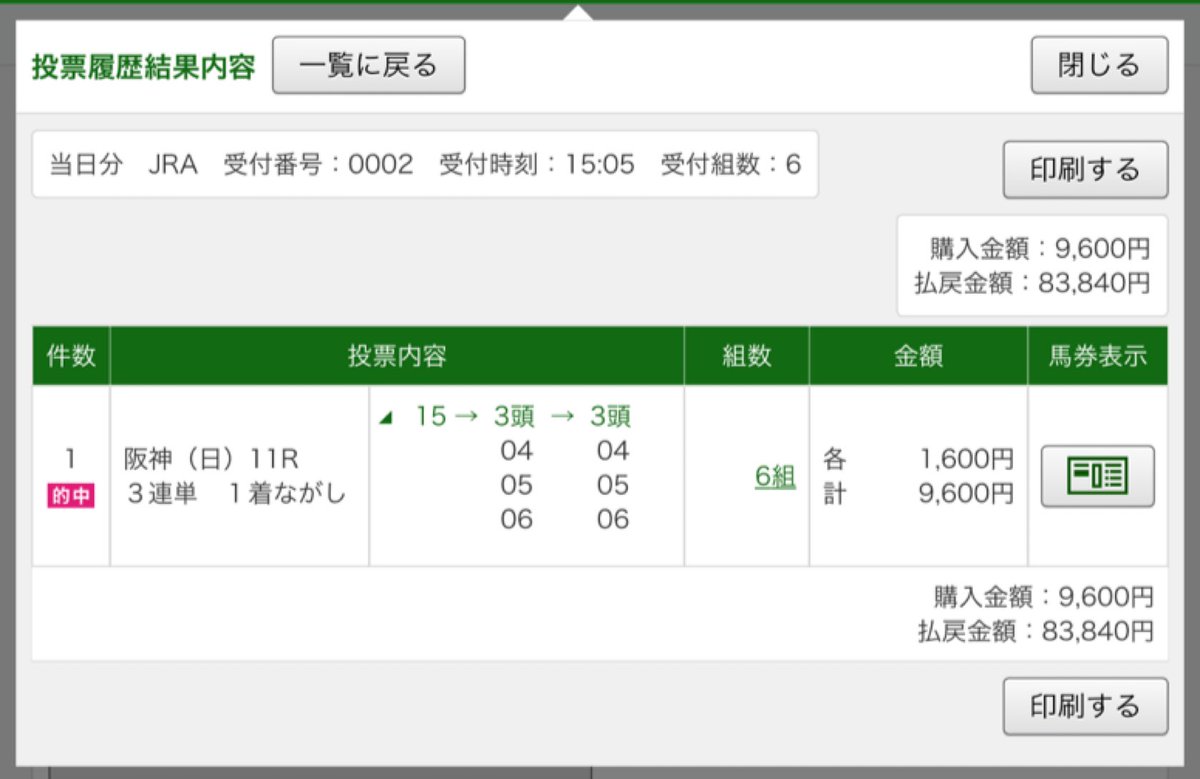 うまくいく tweet media