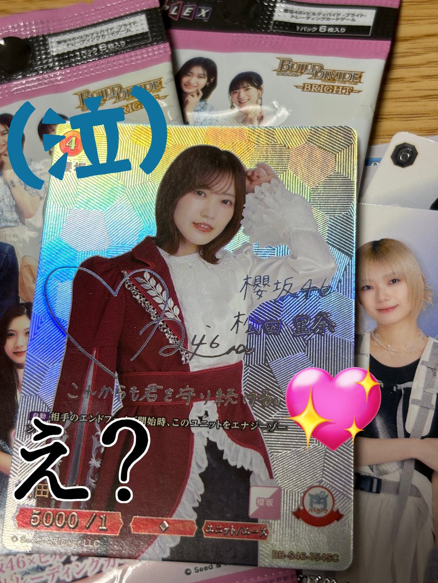 黒ちゃん tweet media