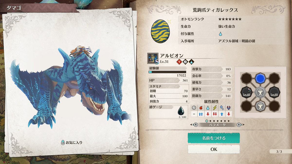 春の山口 tweet media