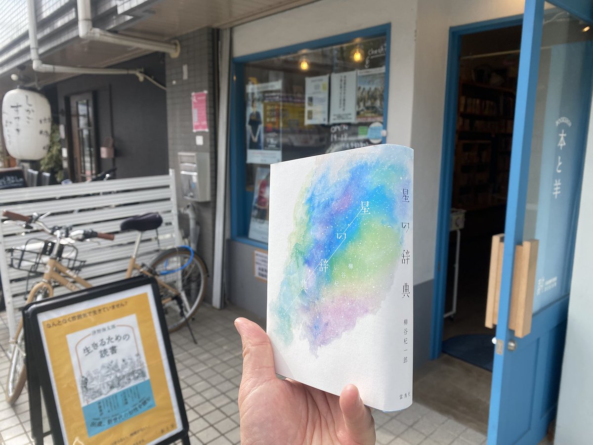 tide改め『潮』 tweet media