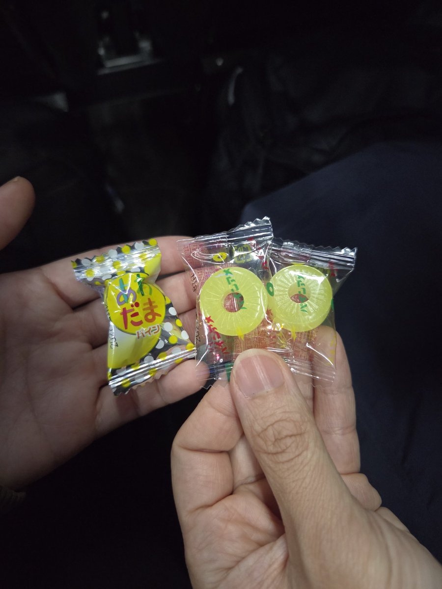 たまたま、偶然なんだけど
今朝ホテルのチェックアウト時に、飴が貰えて
千尋どんがパインアメ、私があわだまのパインを取ったの
そしたらさ、今日からとうらぶ×飲むヨーグルトの発売だったのね

広光兄弟、パイン味なんだがwwww

知らずに選んじゃう我々たのちぃ