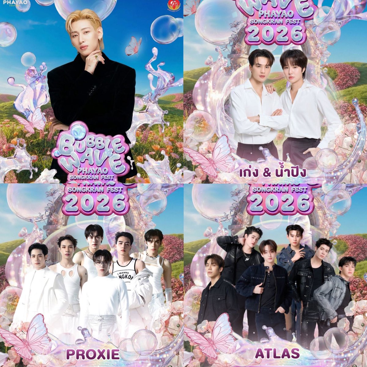 mmiiilllkk's tweet image. ✨รับบริการรถตู้ กรุงเทพฯ - พะเยา (ไปกลับ)
⏰12-14 เมษา
🍀ค่าโดยสารคนละ 2,000 บาท
💐ไม่เกิน 10 ที่นั่ง 
สนใจทักเดมได้ค่ะ

 #BamBamxPhayao #BubbleWave2026