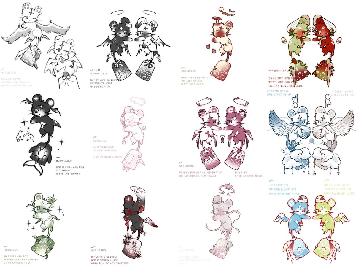 ㅌㅊㅅ 말차 tweet media